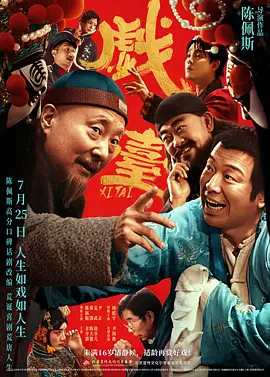 夫妻主vk